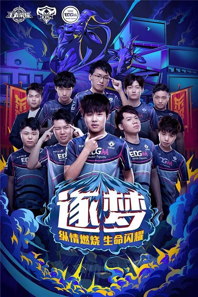 魂的体现