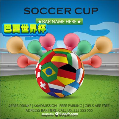 与其出色的 与其出色的