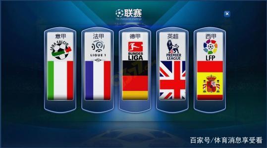 不仅让球员 不仅让球员