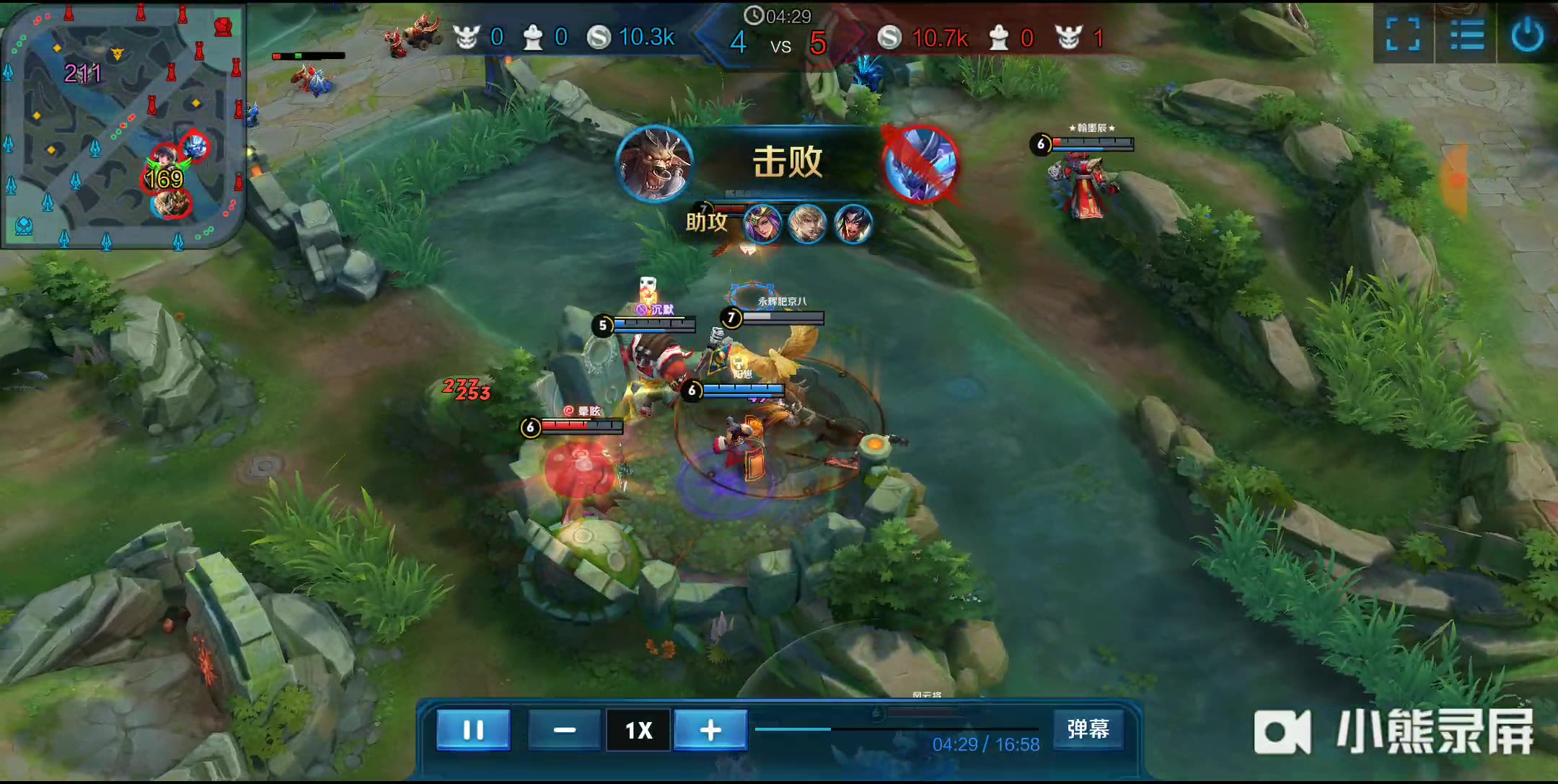 战术调整与 战术调整与